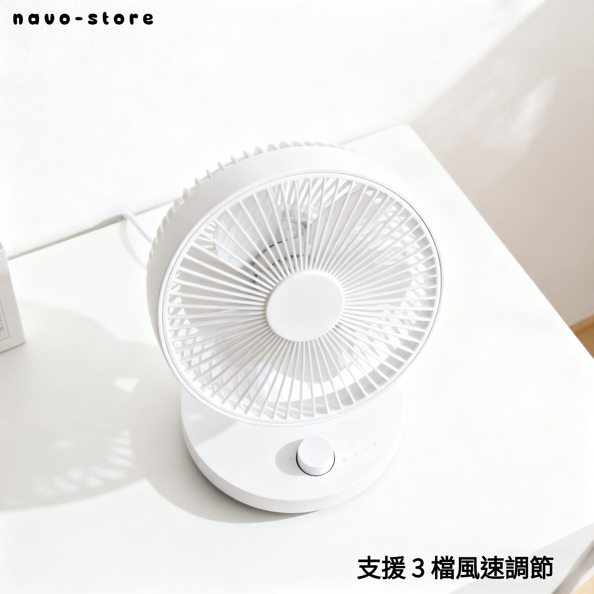 辦公室使用可搖頭小風扇情境圖