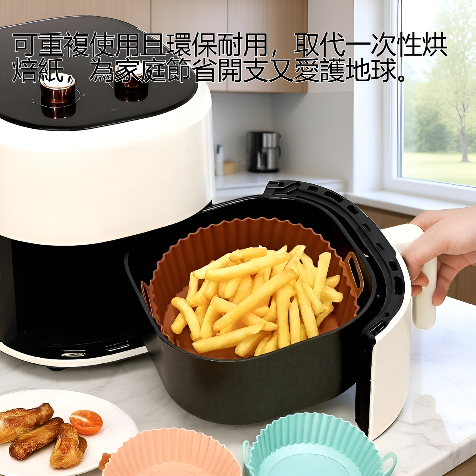 氣炸鍋專用矽膠烤盤產品展示圖