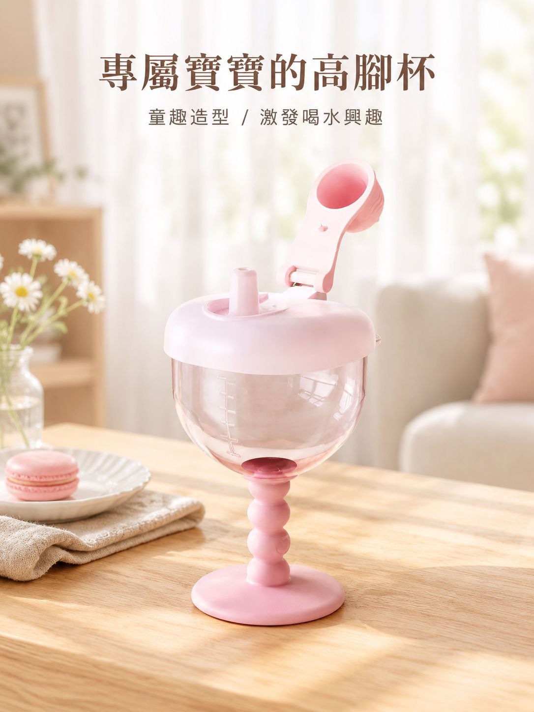 線上購物商城
