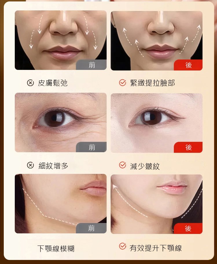 0bde940c6107a75723688beb3f246396 BARSE芭奢黃耆抗皺撕拉麵膜