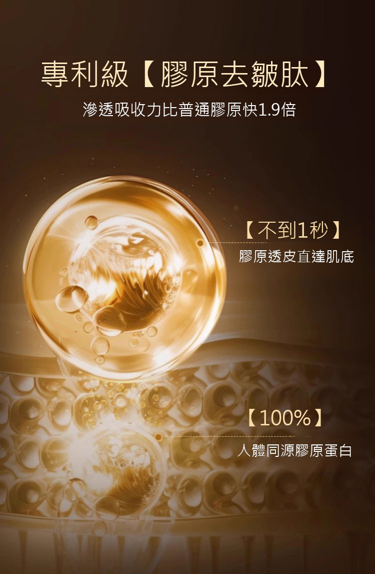 56611f827960667a21ca9cd6d44f5473 BARSE芭奢黃耆抗皺撕拉麵膜