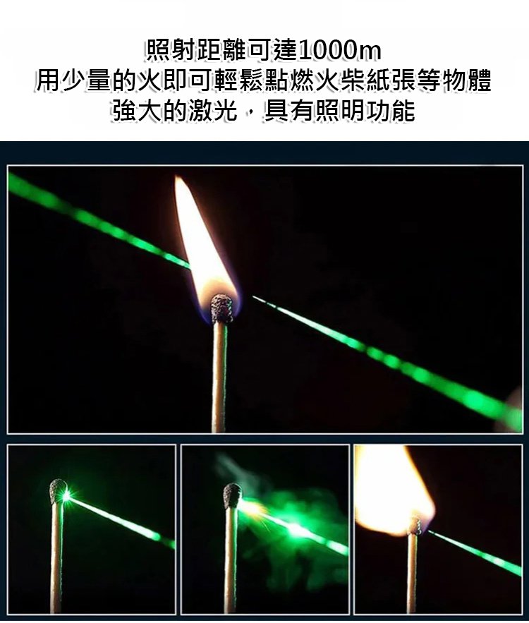 808696b98352a9446cde86363f0b3023 紅綠單點激光燈