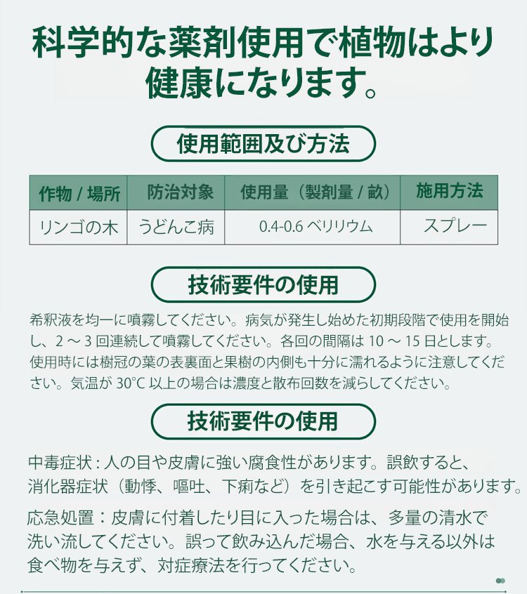 詳情頁_15.jpg