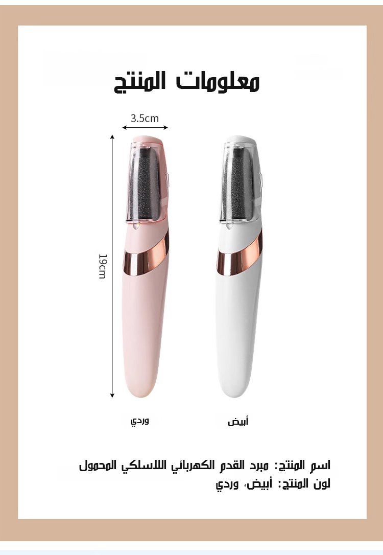 ็ฟป่ฏไปถ-JS-ใๅพทๅฝๅถ้ ใ็ตๅจ็พ่ๅปๆญป็ฎ็ฃจ่ๅจ-1191312_29.jpg