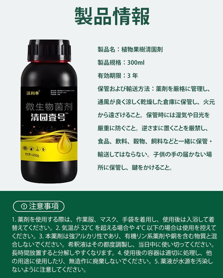 詳情頁_16.jpg