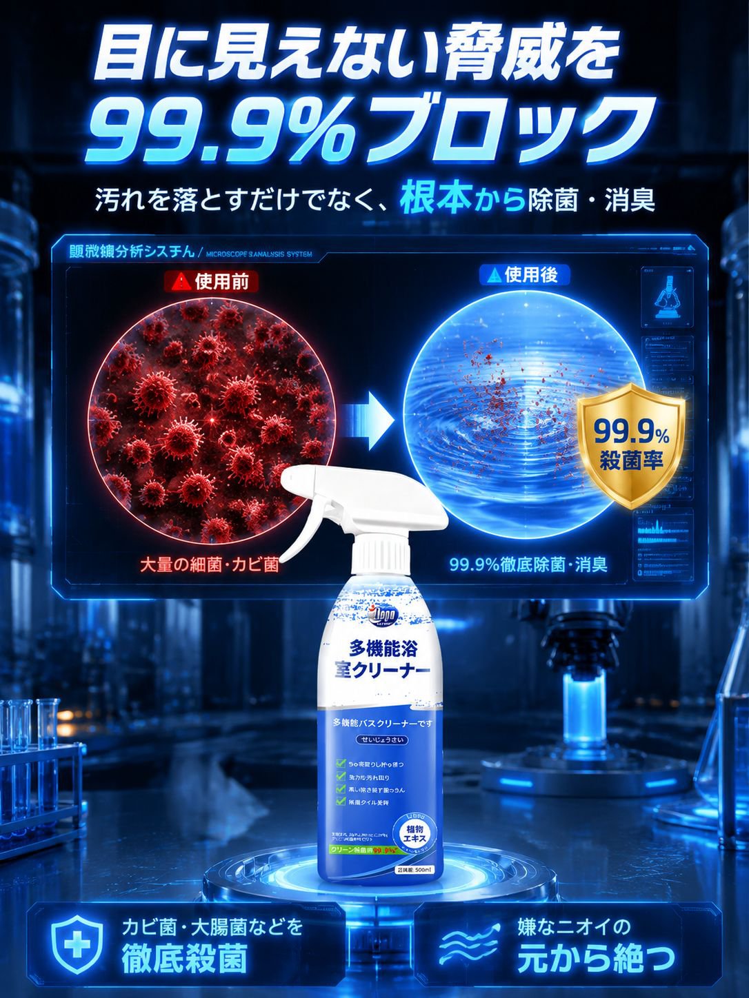 详情图6-除菌图解.jpg