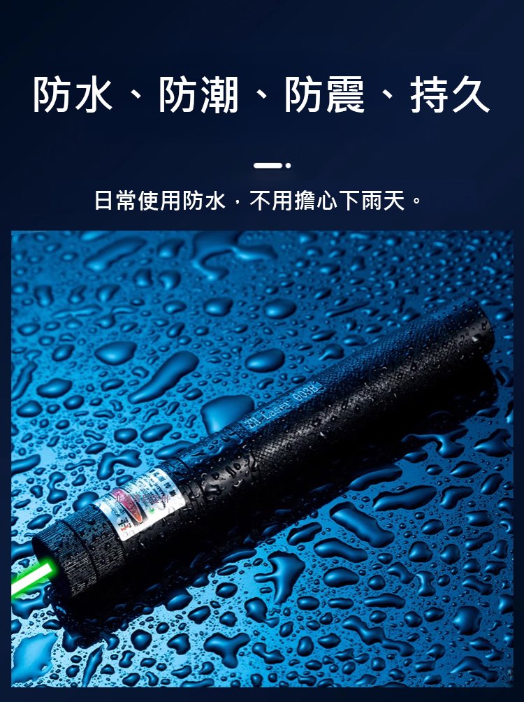 200f1ea2735bb7b5d2c6bced3a5daa8d 紅綠單點激光燈
