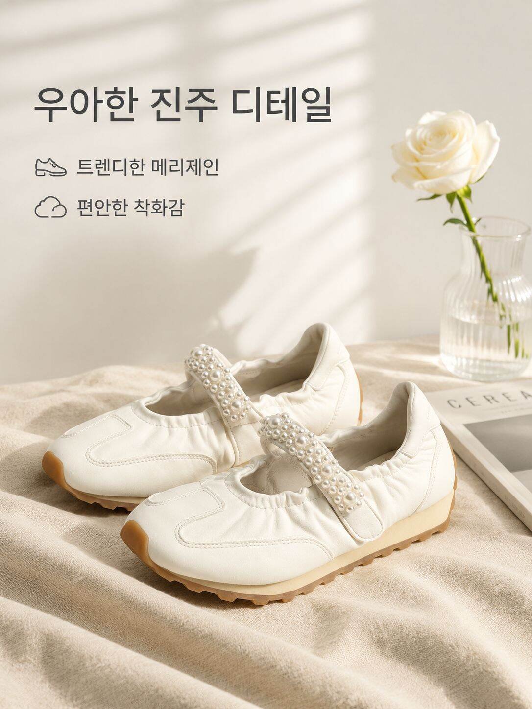 2024 트렌디 여성 신발 모음 - 인기 스타일 바로 구매,스타일리시한 여성 하의 추천 - 데일리 팬츠 & 스커트 쇼핑몰,여성 상의 신상 입고 - 인기 블라우스 & 티셔츠 모음