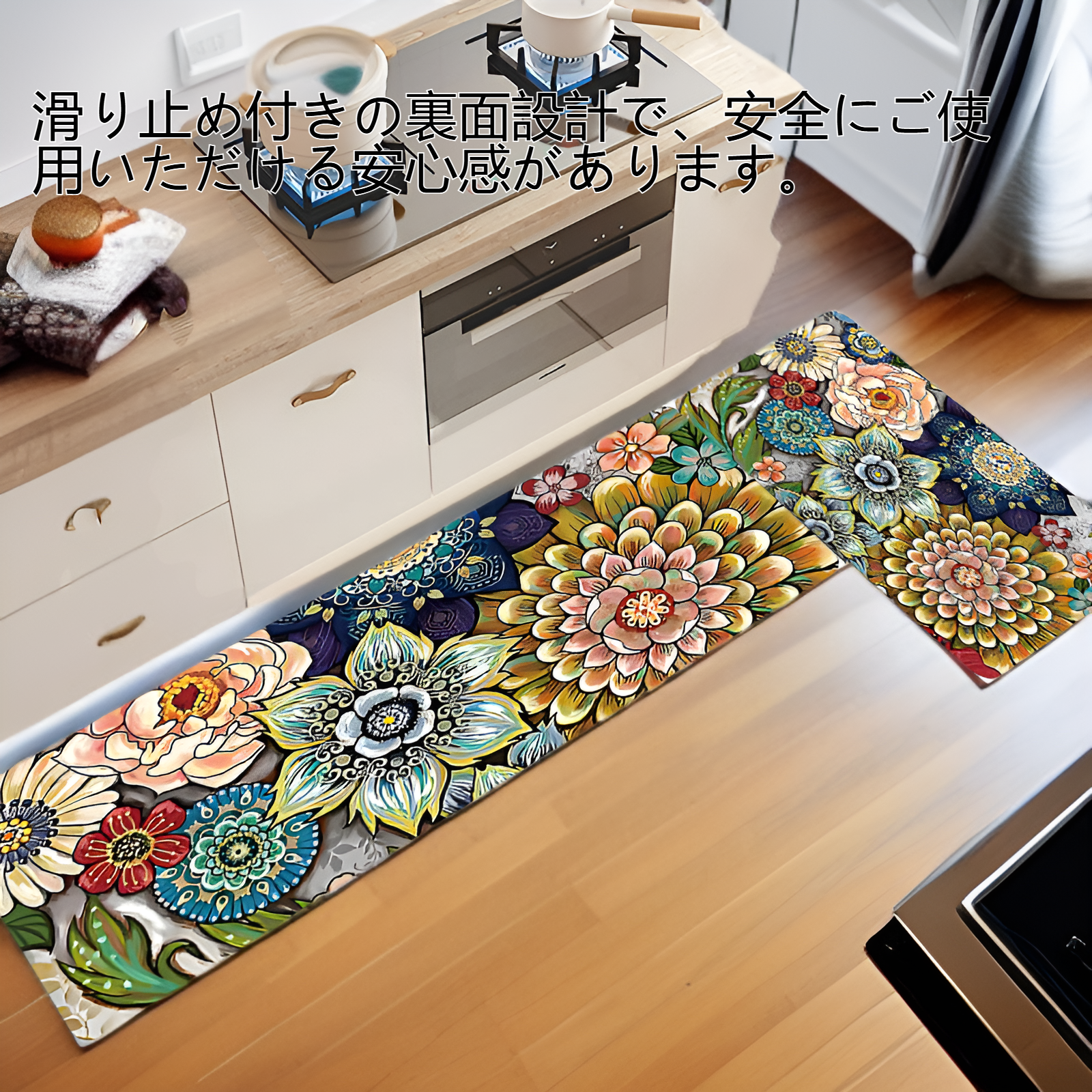 レトロデザインの抽象吸水油防汚キッチンマット