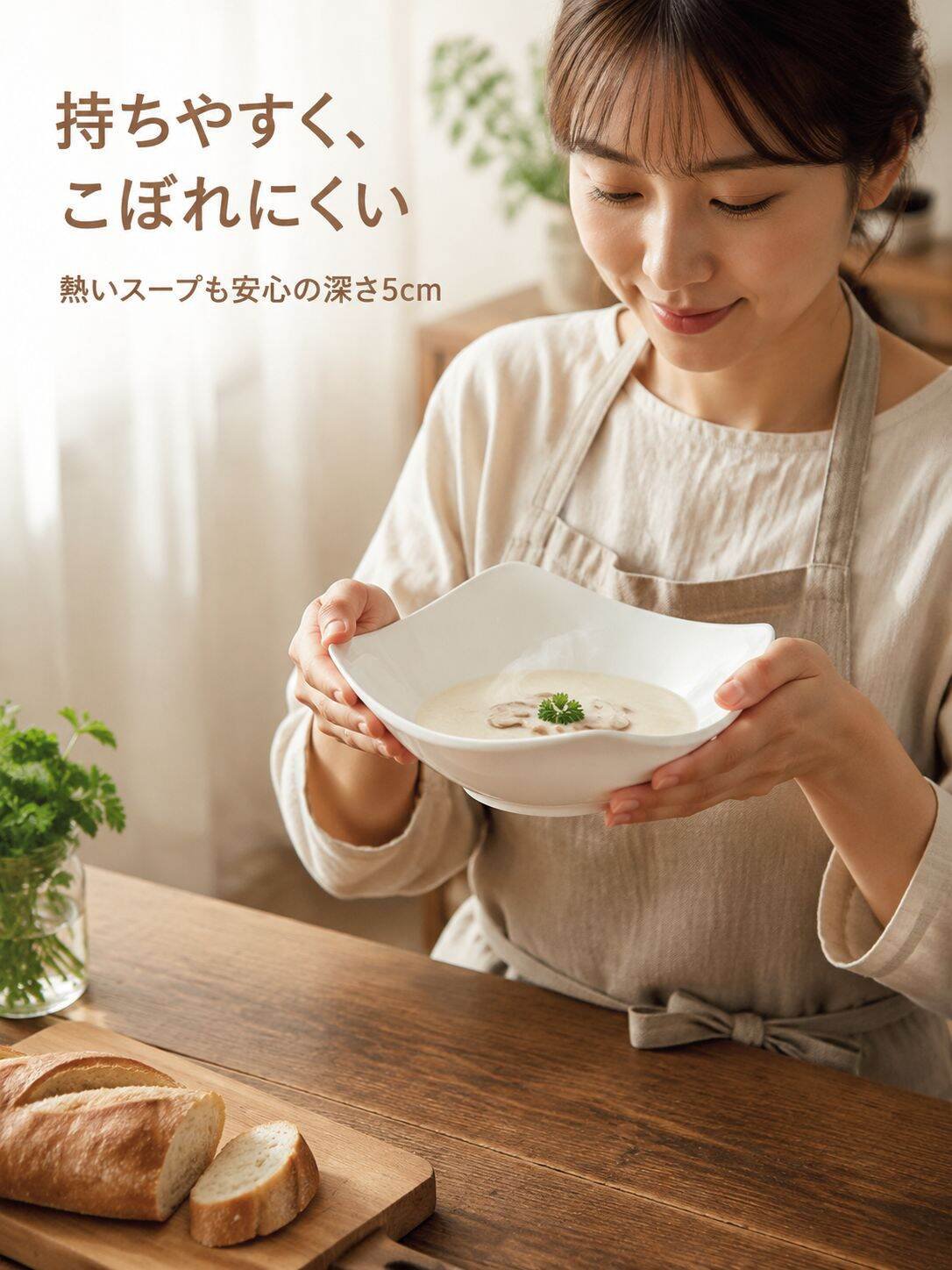 オンラインショッピングモール