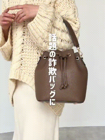 バズたをいたた 15504 (1).gif