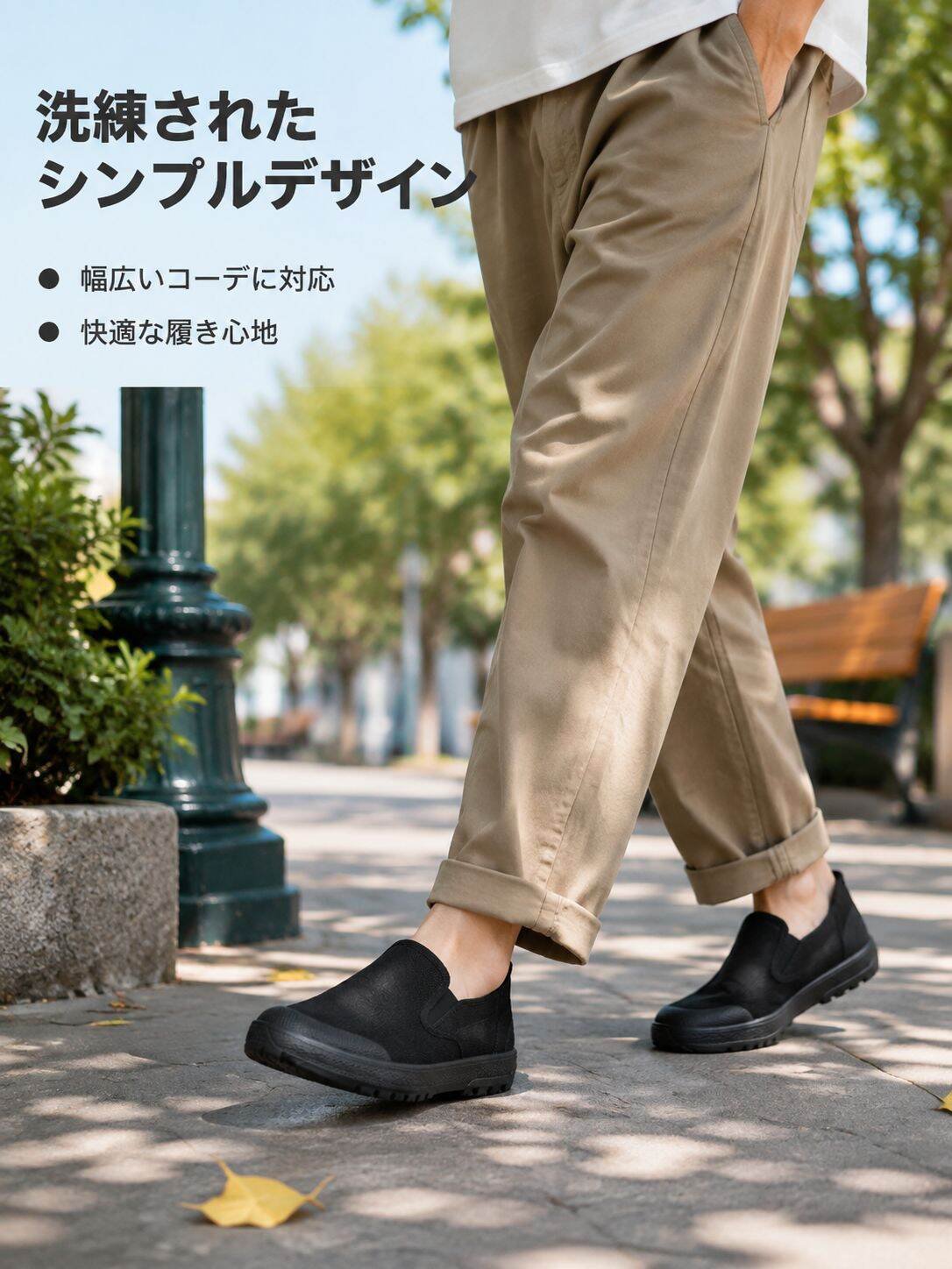 最新トレンド紳士靴通販｜高品質メンズシューズ専門店,人気メンズトップス通販｜おしゃれな男性用ファッションアイテム,快適メンズボトムス通販｜パンツ・ジーンズ・ショートパンツ特集