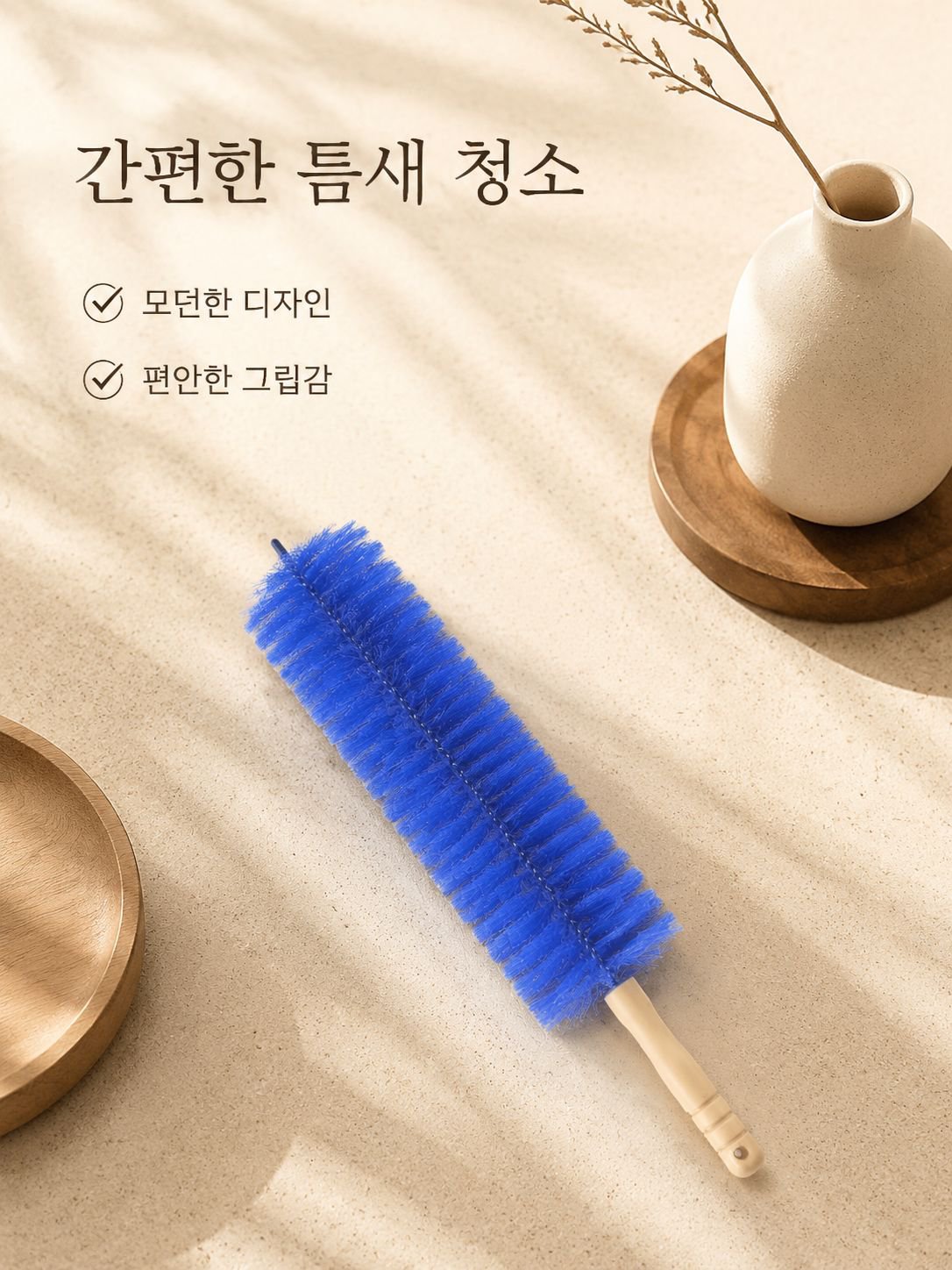 최신 트렌드의 다양한 상품 한눈에 보기 - 인기 해외직구 쇼핑몰,실용적인 주방 아이템 모음 - 해외직구 주방용품 특가,생활에 꼭 필요한 아이템 추천 - 해외직구 생활용품,깨끗한 집을 위한 청소 아이템 - 해외직구 청소용품 베스트