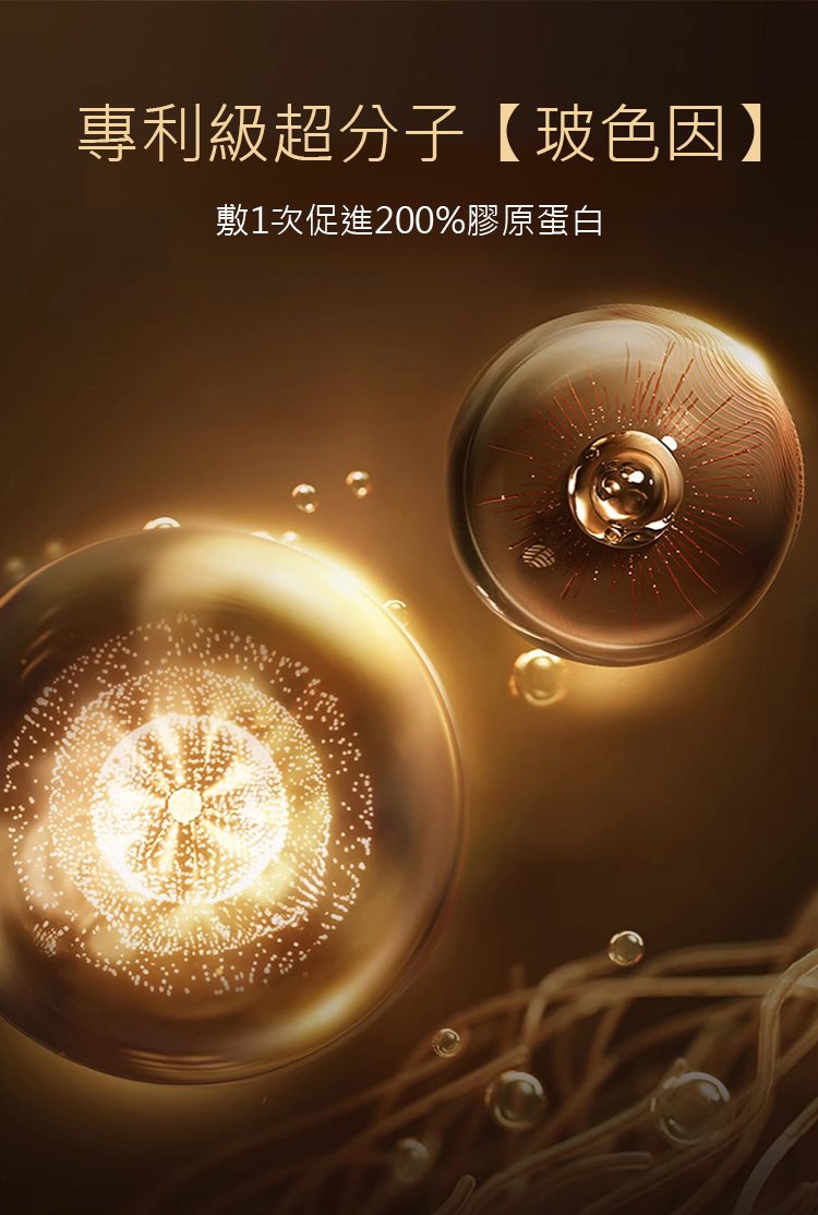 a6f94f38e2bd663166e07775d0460560 BARSE芭奢黃耆抗皺撕拉麵膜