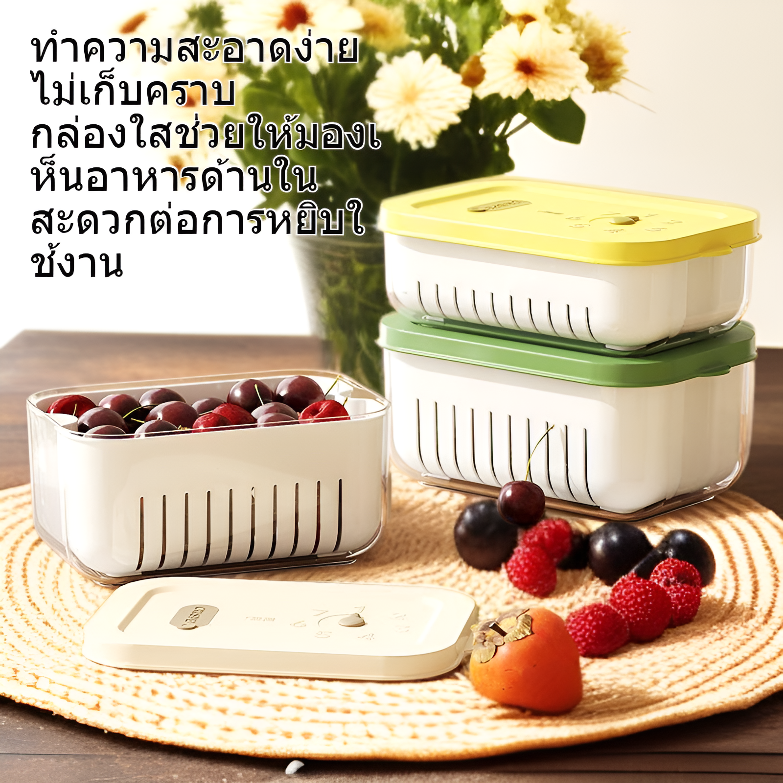 กล่องเก็บผักและผลไม้เกรดอาหารคุณภาพสูง