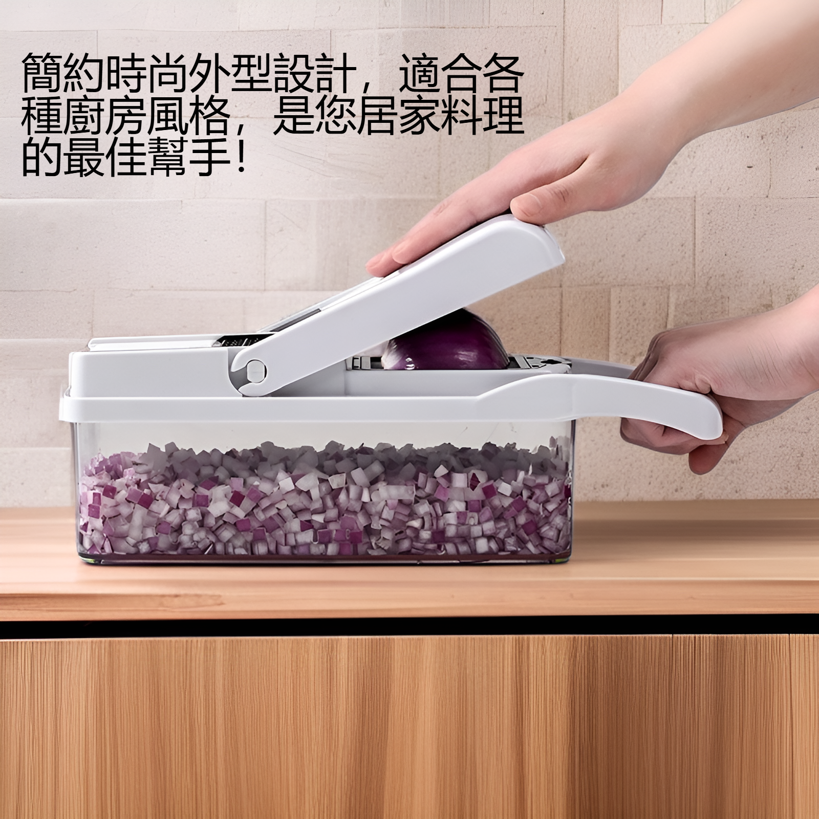 切菜刨絲器使用示範切片蔬菜