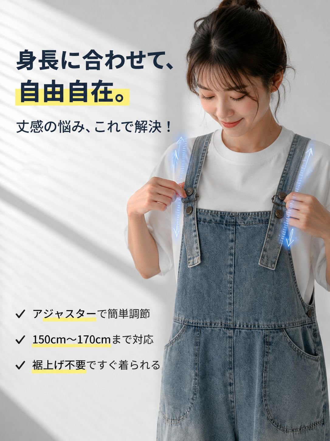 详情图13-肩带调节功能.jpg