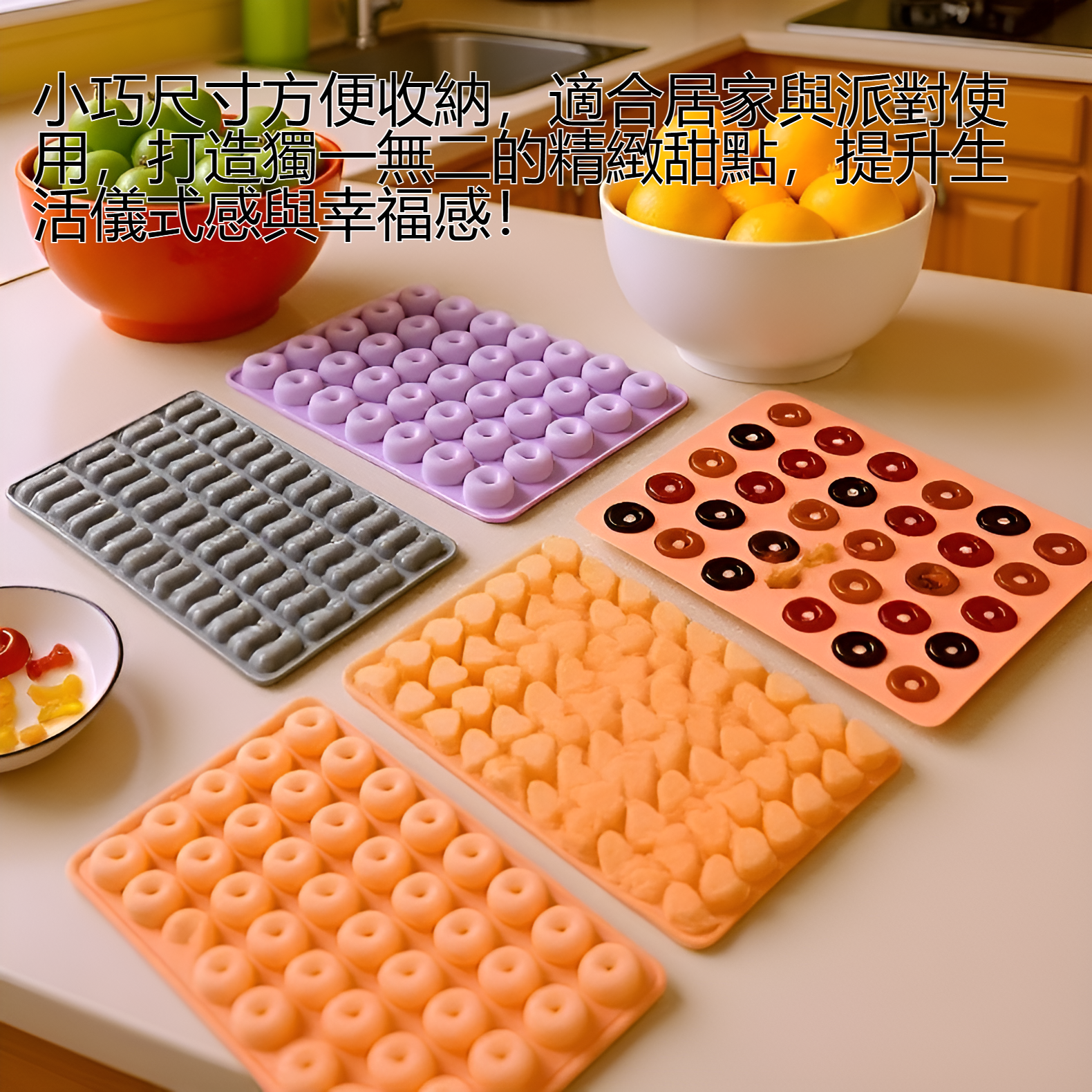 迷你骨頭愛心巧克力軟糖模具正面照