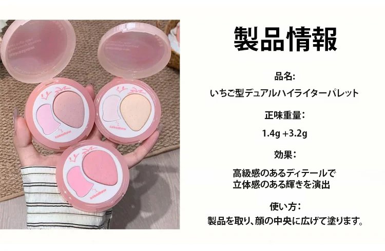 翻译件-SL-【填凹陷提亮】多效合一高光修容-1293314_19.jpg