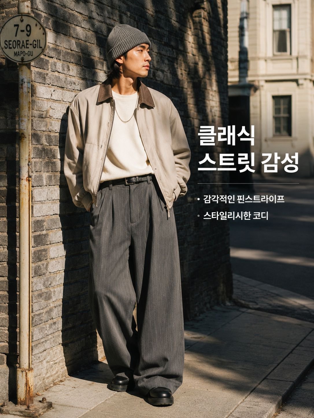 최신 남성 신발 쇼핑 - 트렌디한 스타일 모음,편안하고 스타일리시한 남자 바지 추천,남성 상의 베스트셀러 - 인기 티셔츠 & 셔츠 모음