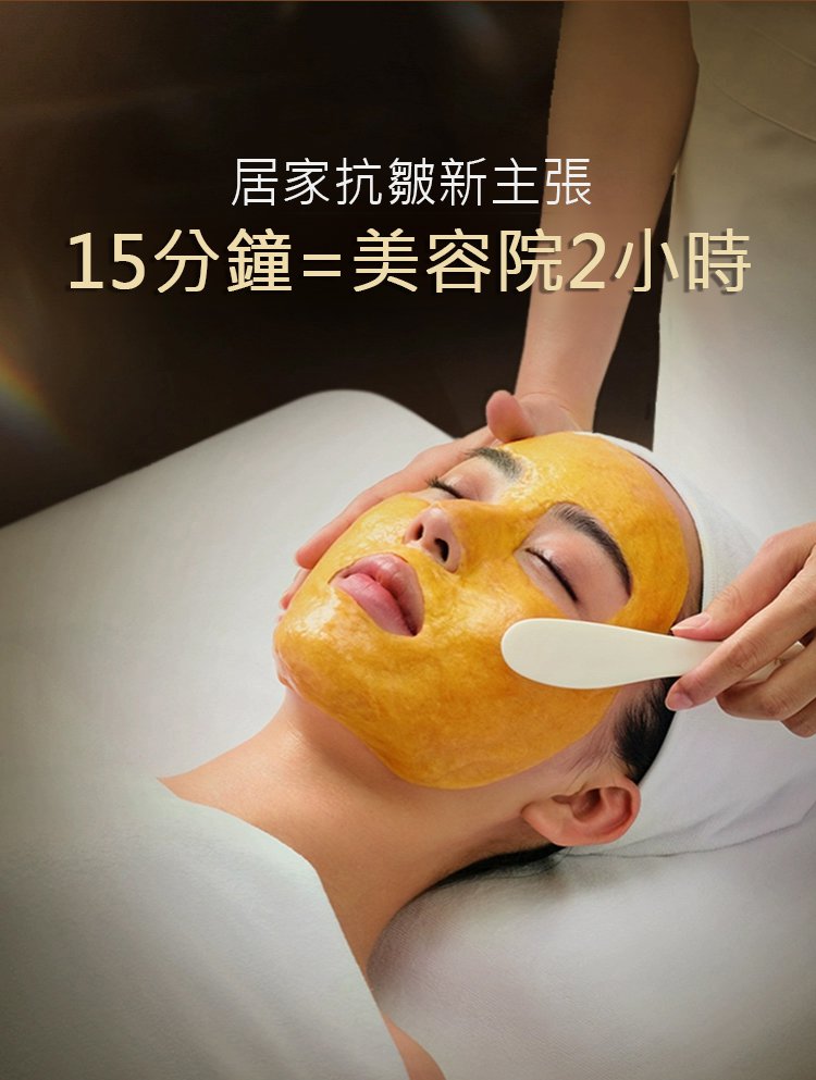 41c47e3c8be132f9ec2543c863f8c877 BARSE芭奢黃耆抗皺撕拉麵膜