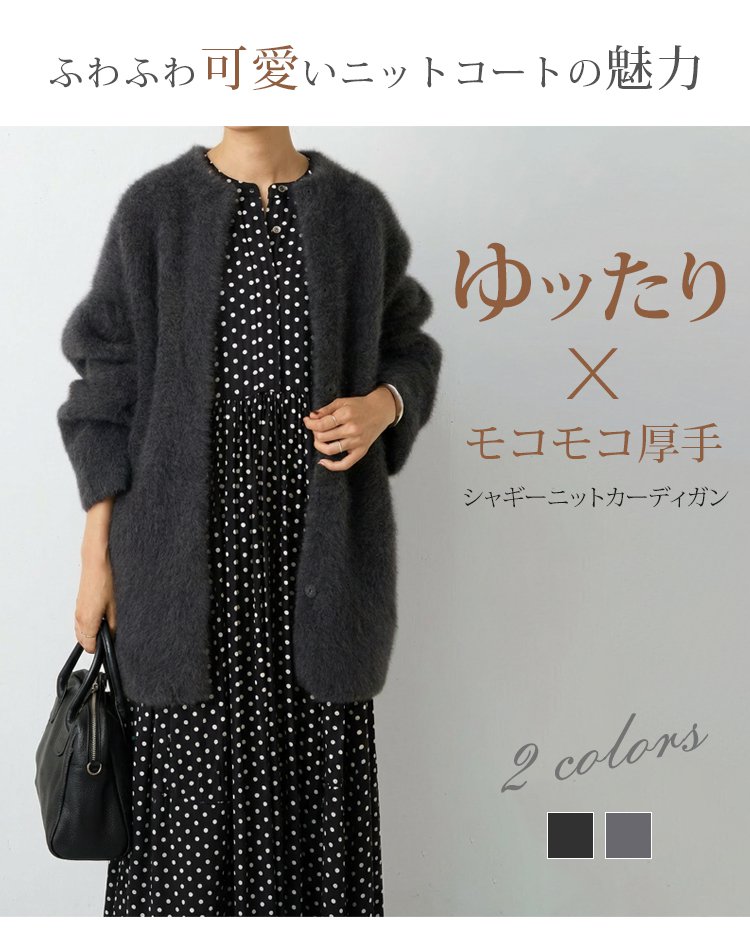 1327095-JP-JS-水貂绒宽松毛衣外套_04.jpg