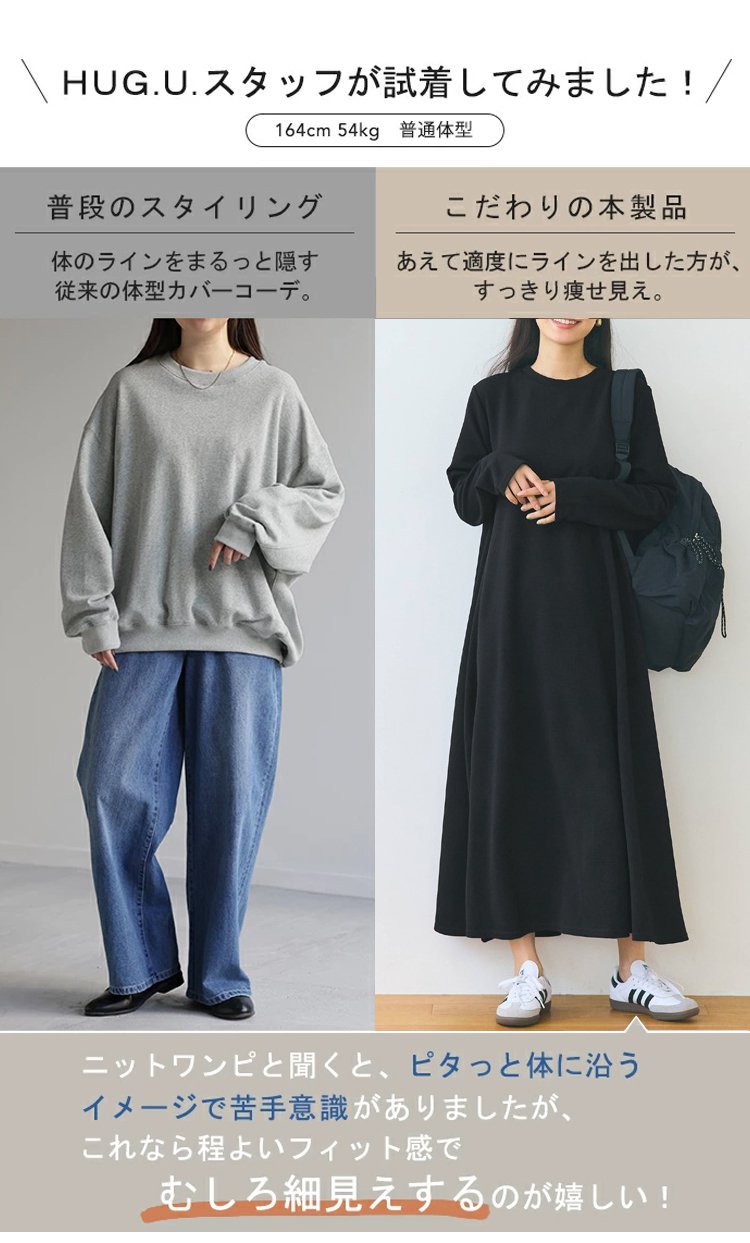 1327345-JP-JS-秋冬宽松显瘦长袖连衣裙_10.jpg