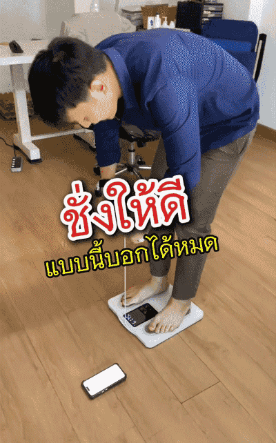 HFH-大屏数显高精度智能体脂秤_06-1.gif