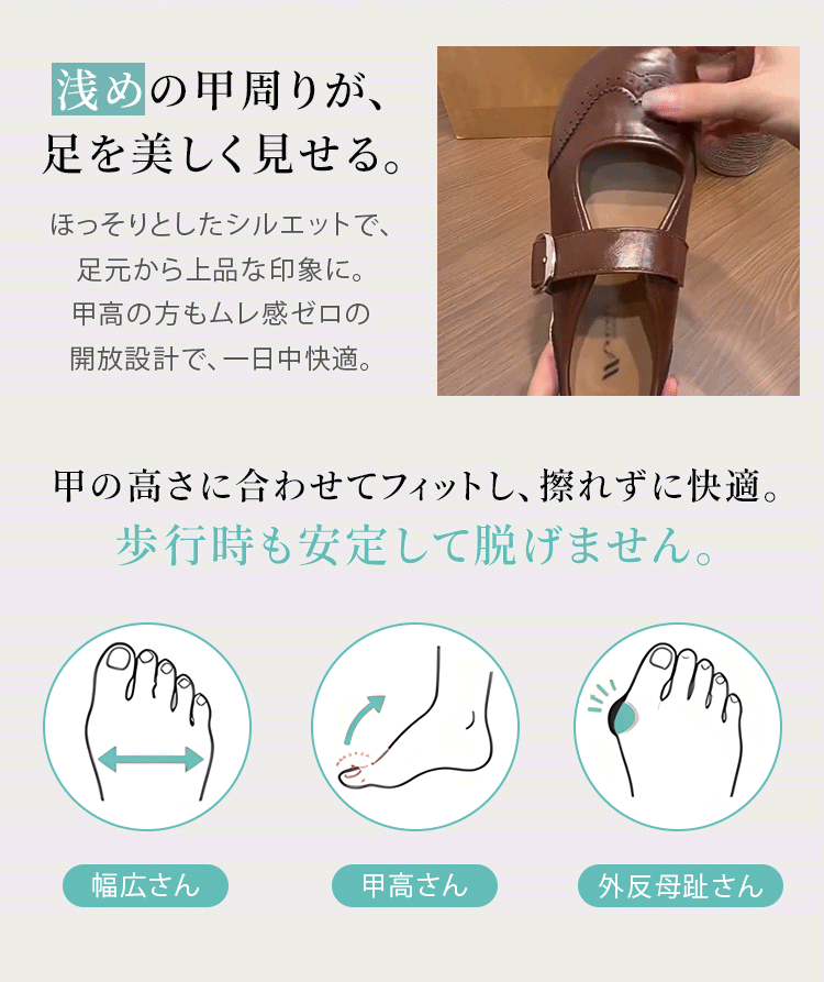 SL-E法式复古玛丽珍女鞋_11.gif