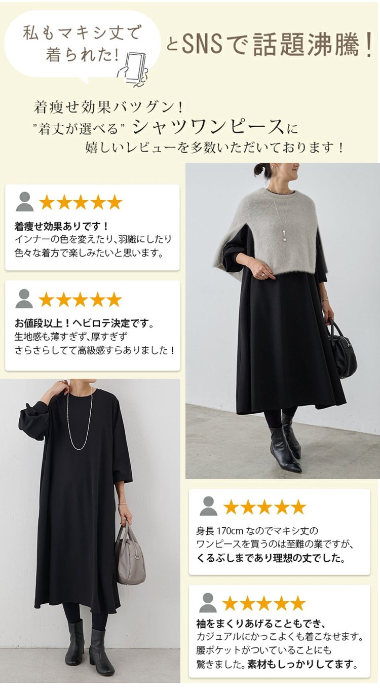 1327345-JP-JS-秋冬宽松显瘦长袖连衣裙_07.jpg