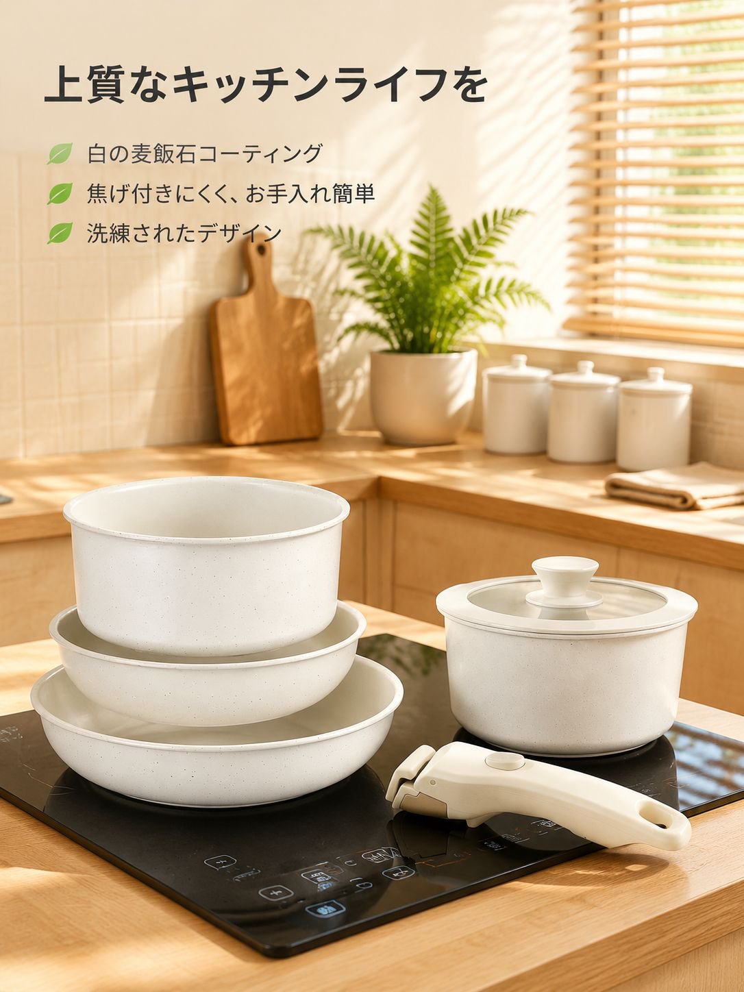 最新トレンド商品が揃う通販サイト｜海外直送ショッピング,おしゃれなキッチン収納グッズ通販｜省スペースで快適整理,高品質な調理鍋・ヘラ通販｜毎日の料理をもっと楽しく