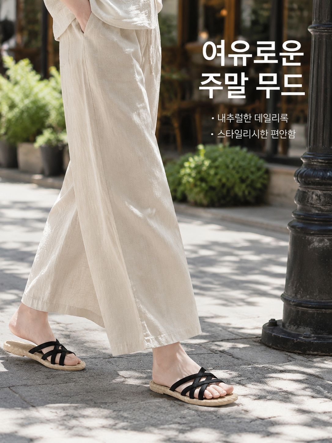 최신 트렌드 여자 신발 온라인 쇼핑몰 추천,편안하고 스타일리시한 여성 바지 & 스커트 모음,인기 여성 상의 베스트 셀러 모아보기