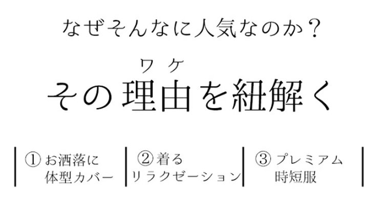 1327345-JP-JS-秋冬宽松显瘦长袖连衣裙_05.jpg