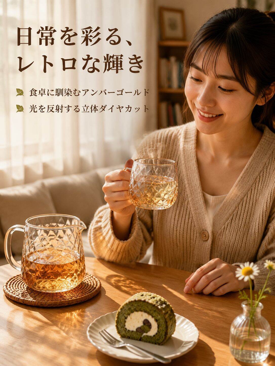オンラインショッピングモール