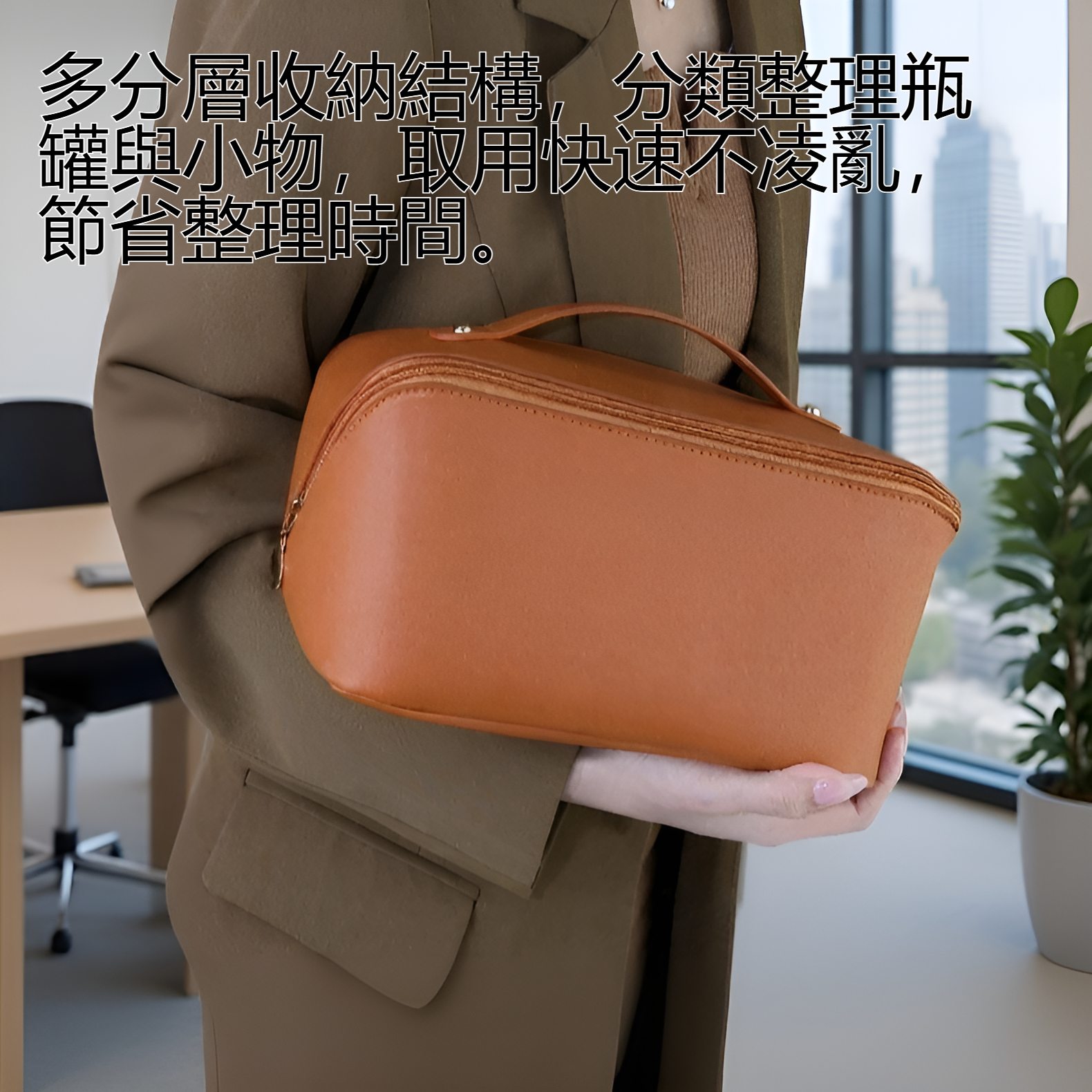 便攜式旅行大容量盥洗化妝包外觀展示