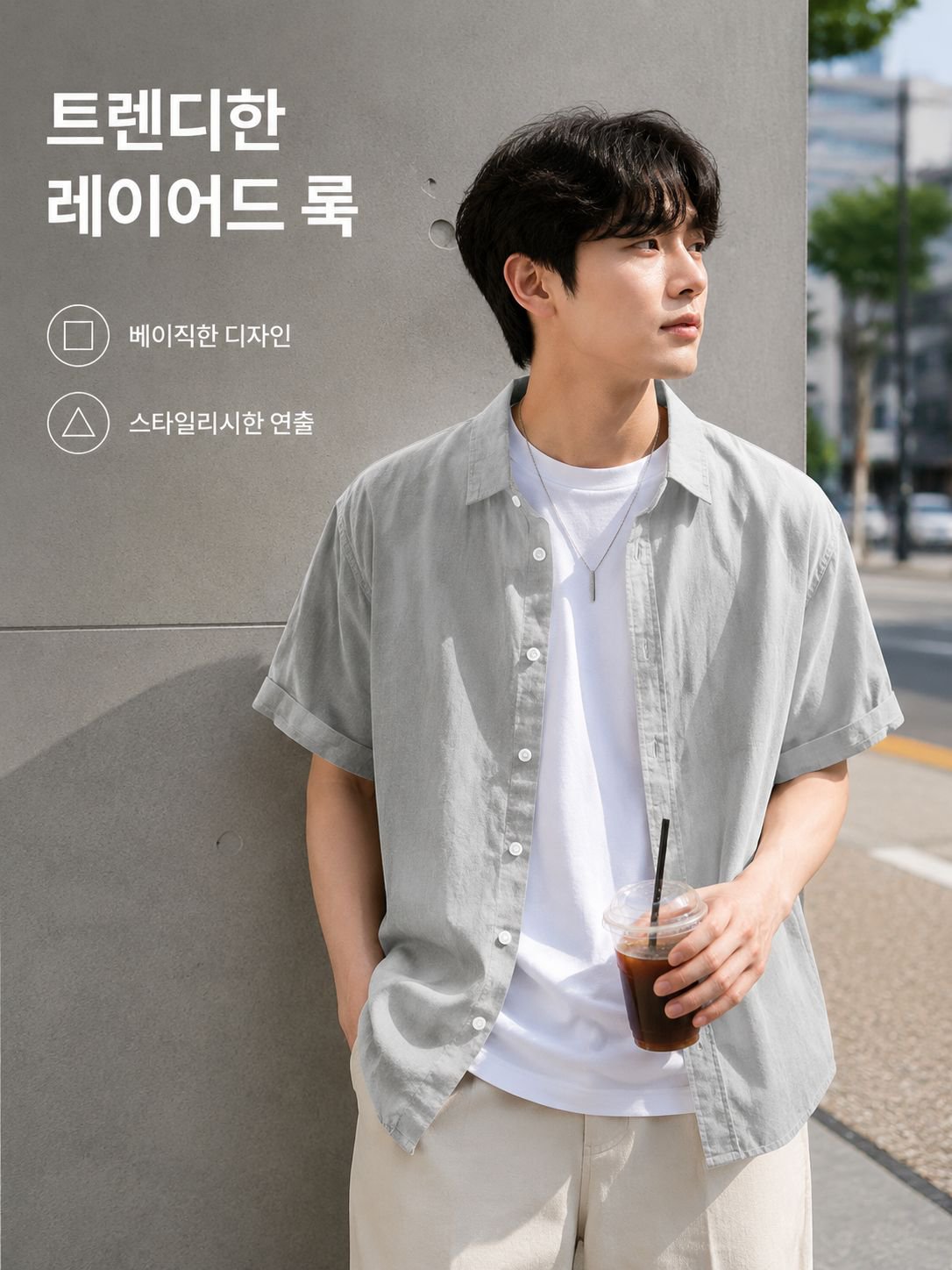 최신 남성 신발 쇼핑 - 트렌디한 스타일 모음,편안하고 스타일리시한 남자 바지 추천,남성 상의 베스트셀러 - 인기 티셔츠 & 셔츠 모음