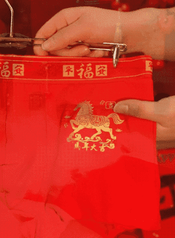 HFH-【马年必备】暴富透气红色男士平角内裤_07-1.gif