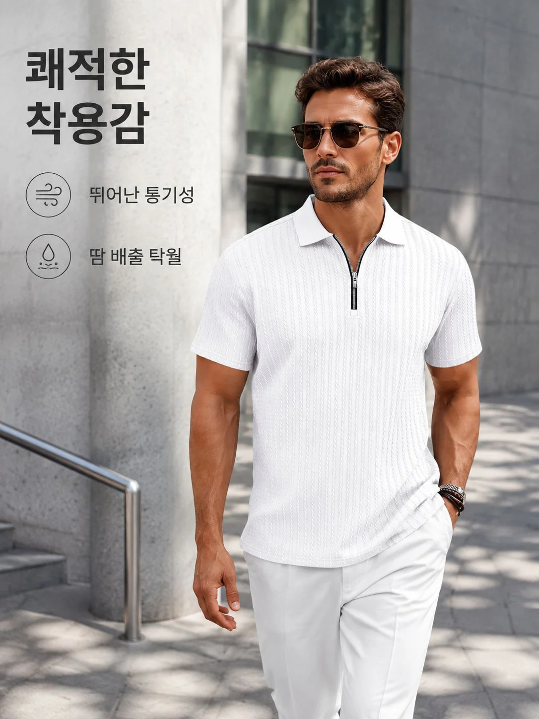 트렌디한 남성 신발 모음 | 인기 브랜드 신발 쇼핑몰,스타일리시 남성 바지 추천 | 편안함과 디자인 모두 갖춘 하의,남성 상의 베스트 셀러 | 최신 패션 티셔츠 & 셔츠