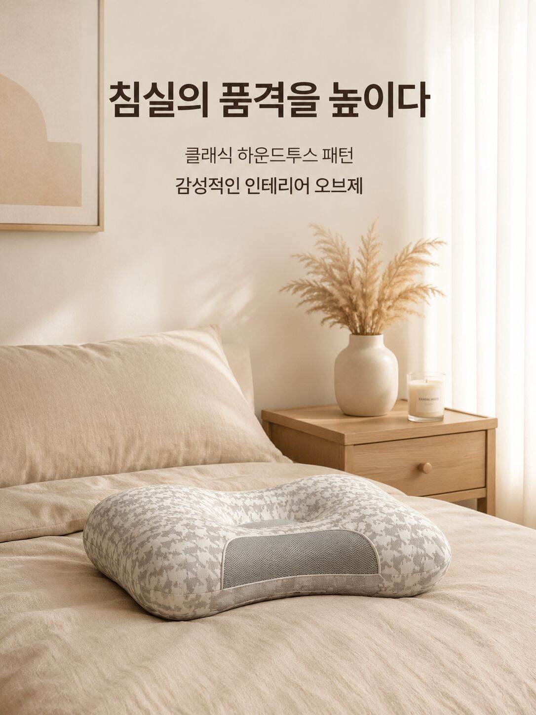 온라인 쇼핑몰