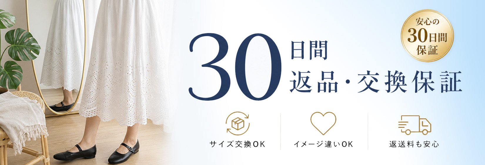 最新トレンドレディースボトムス通販｜おしゃれパンツ特集,大人可愛いバッグ通販｜新作ハンドバッグ・ショルダー多数,春夏新作ワンピース通販｜着回し抜群のレディースドレス,女性用ミディスカート特集｜上品な半分丈スカート通販,人気アウター通販｜季節のおすすめレディースコート・ジャケット,着心地抜群レディーストップス通販｜今季おすすめ上着