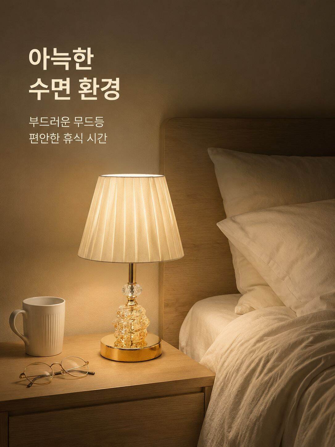 온라인 쇼핑몰