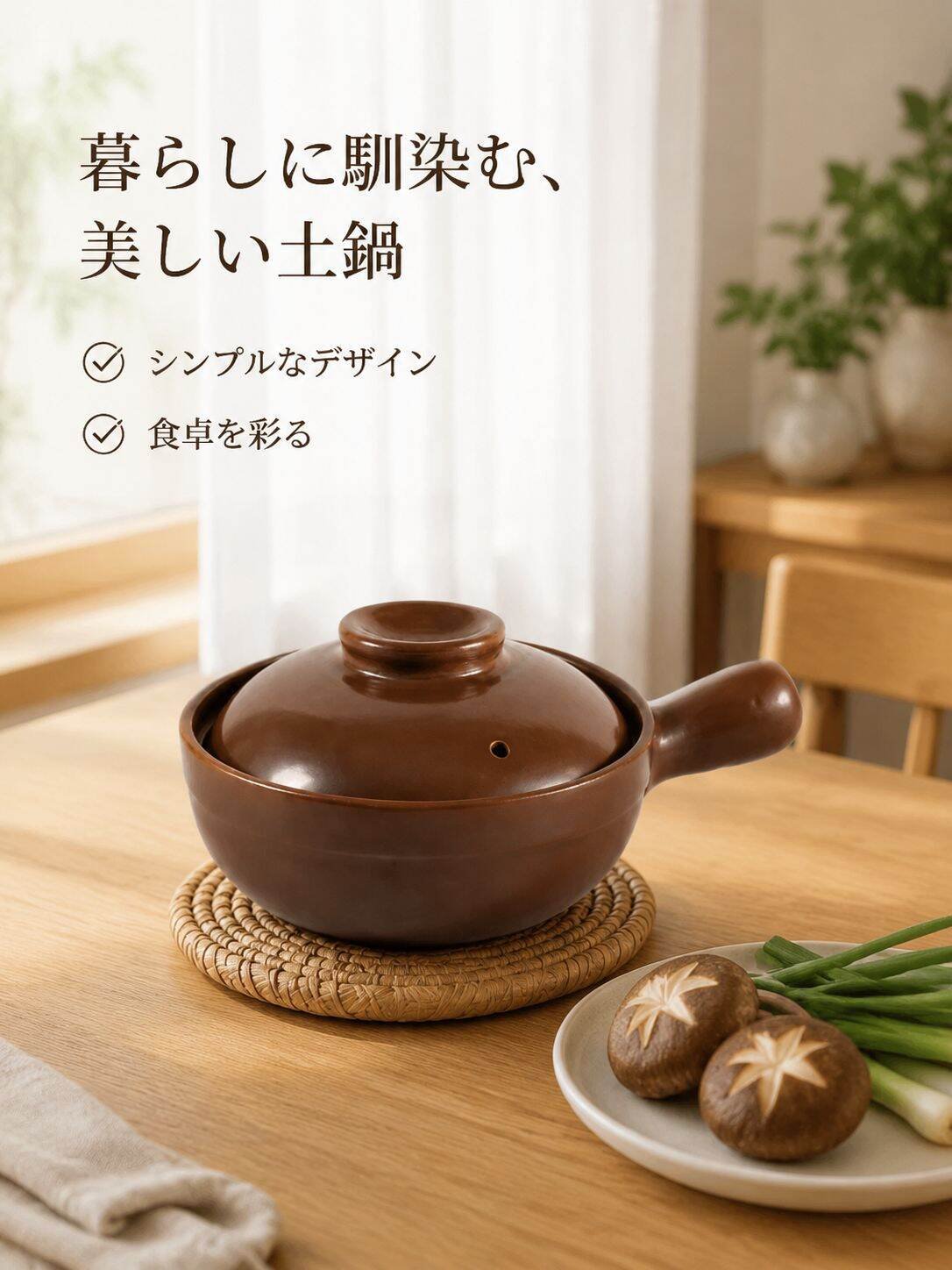 人気のキッチングッズ通販｜便利でおしゃれな台所用品,ガーデニング用品専門店｜園芸道具・植物サポートアイテム多数,住まいのリフォーム資材通販｜建築材料・DIYパーツ充実