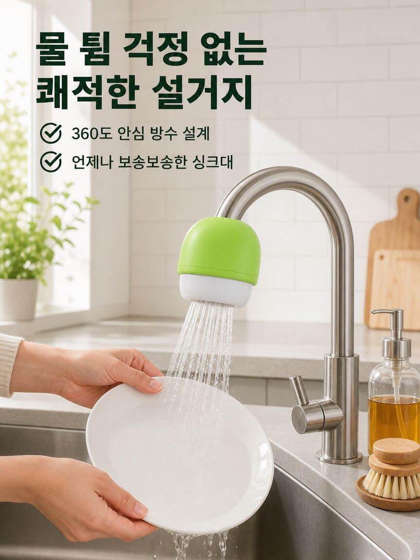 keftip.com