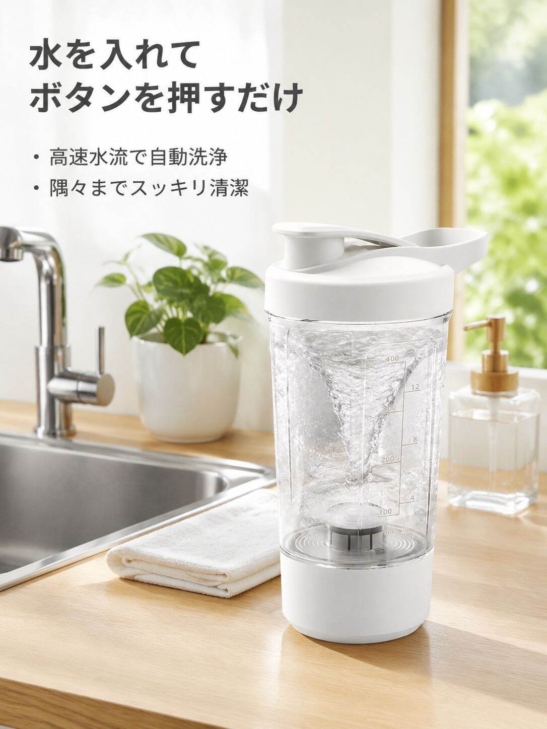 オンラインショッピングモール