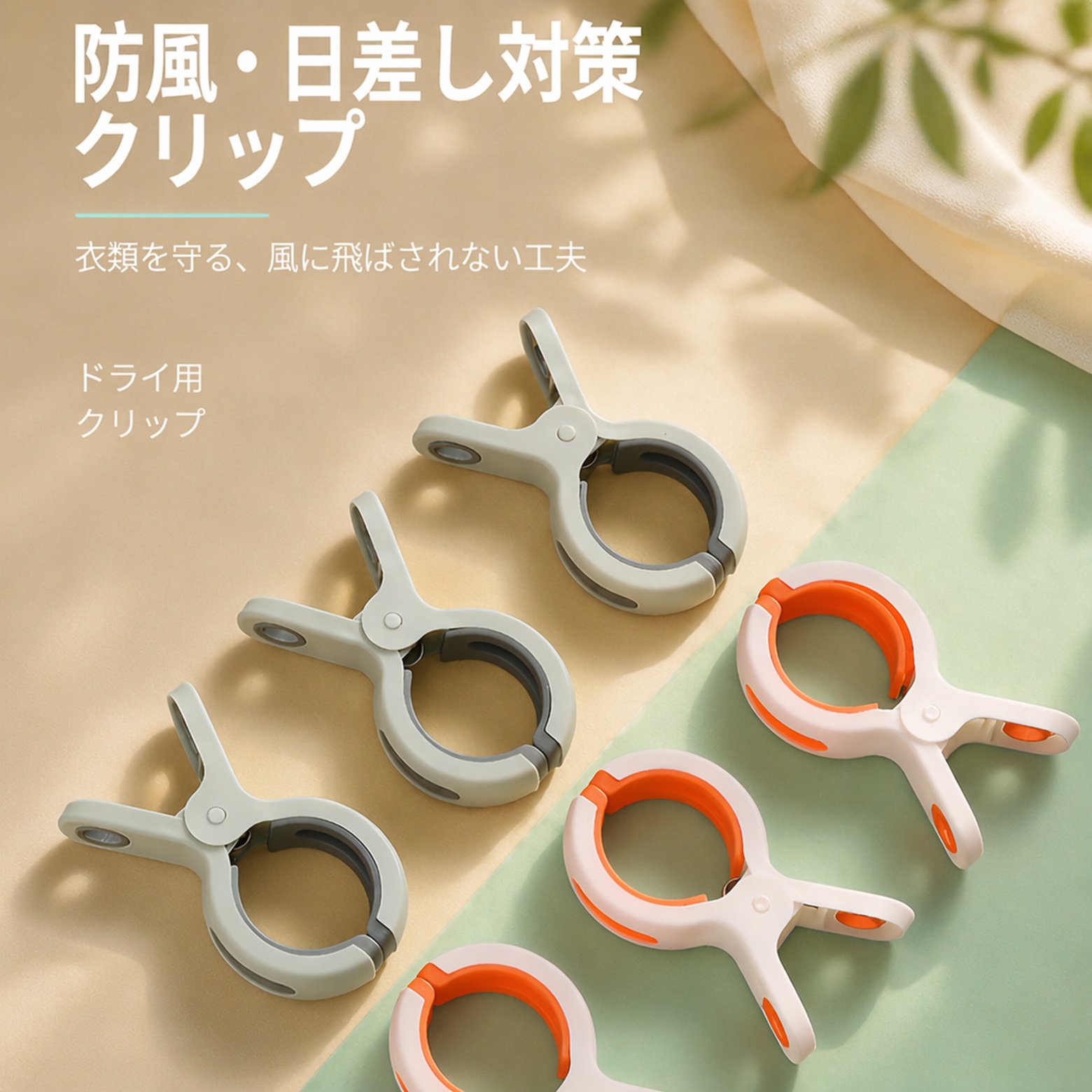 高品質・多彩な商品をお得に海外通販｜安心のショッピング体験,住まいを彩る建材・インテリア通販｜安心品質・簡単購入,毎日が便利に！日用雑貨オンラインストア｜豊富なラインナップ,カー用品専門通販｜車内快適グッズ・メンテナンス用品が充実