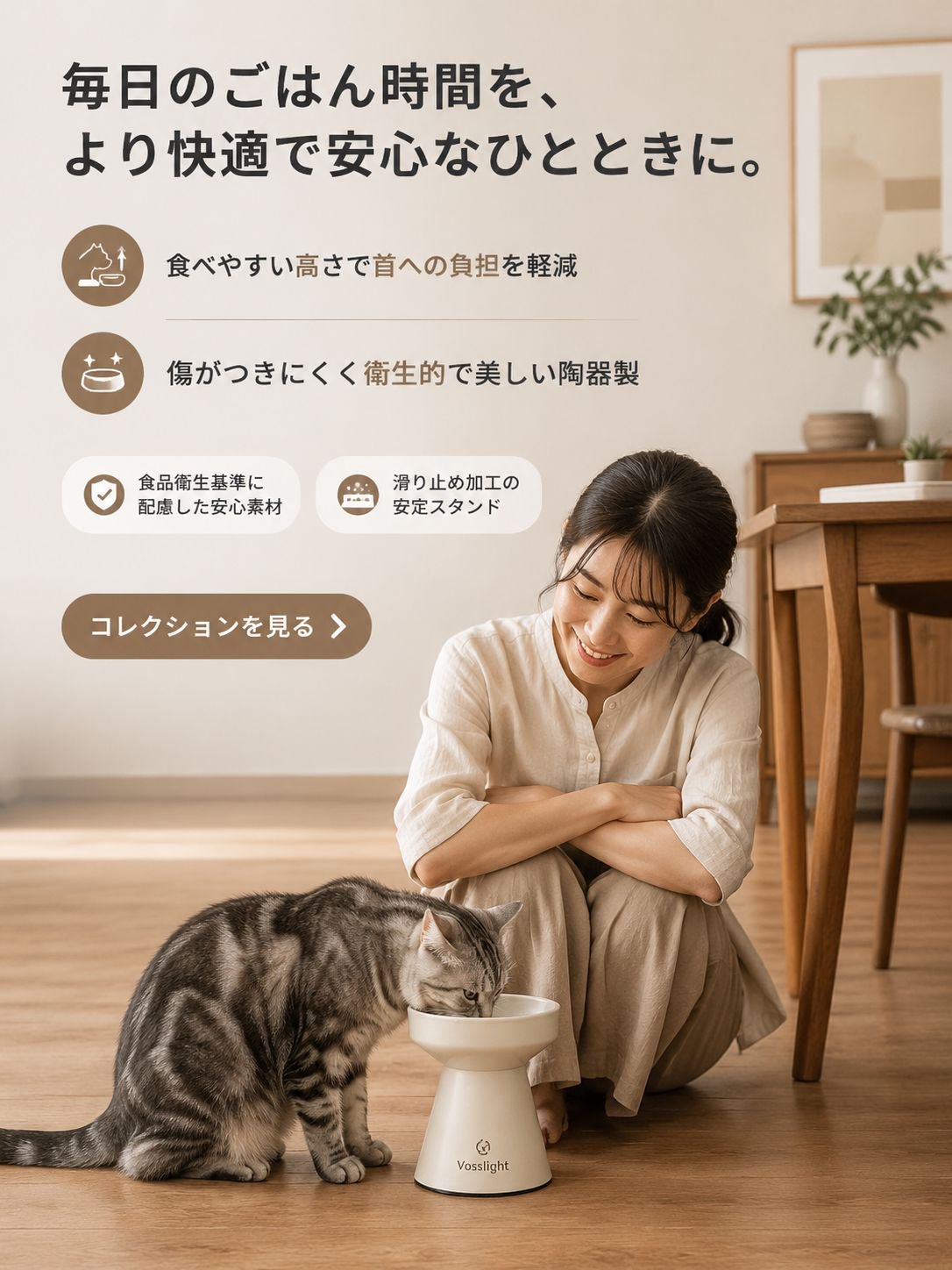 オンラインショッピングモール