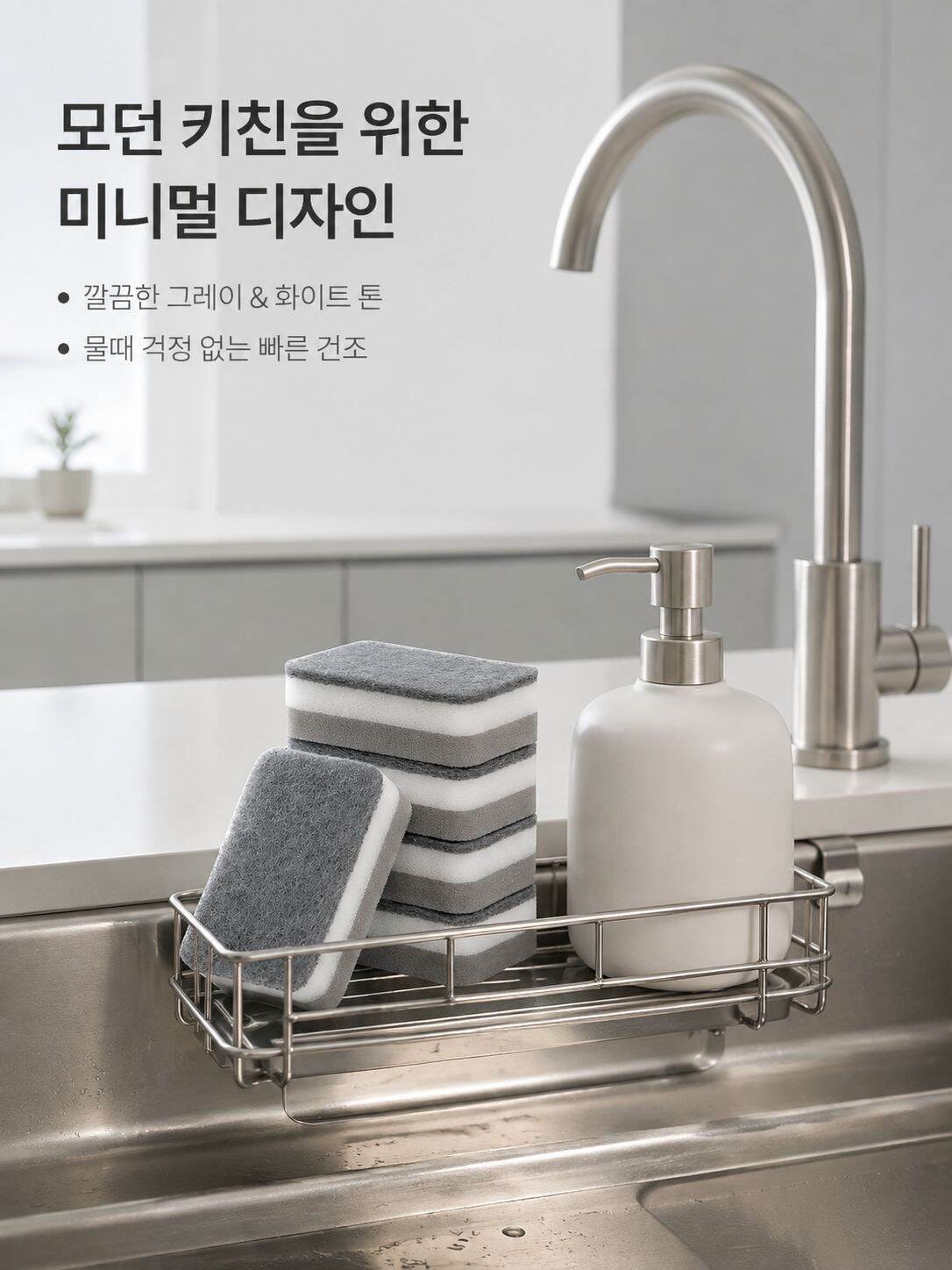 온라인 쇼핑몰