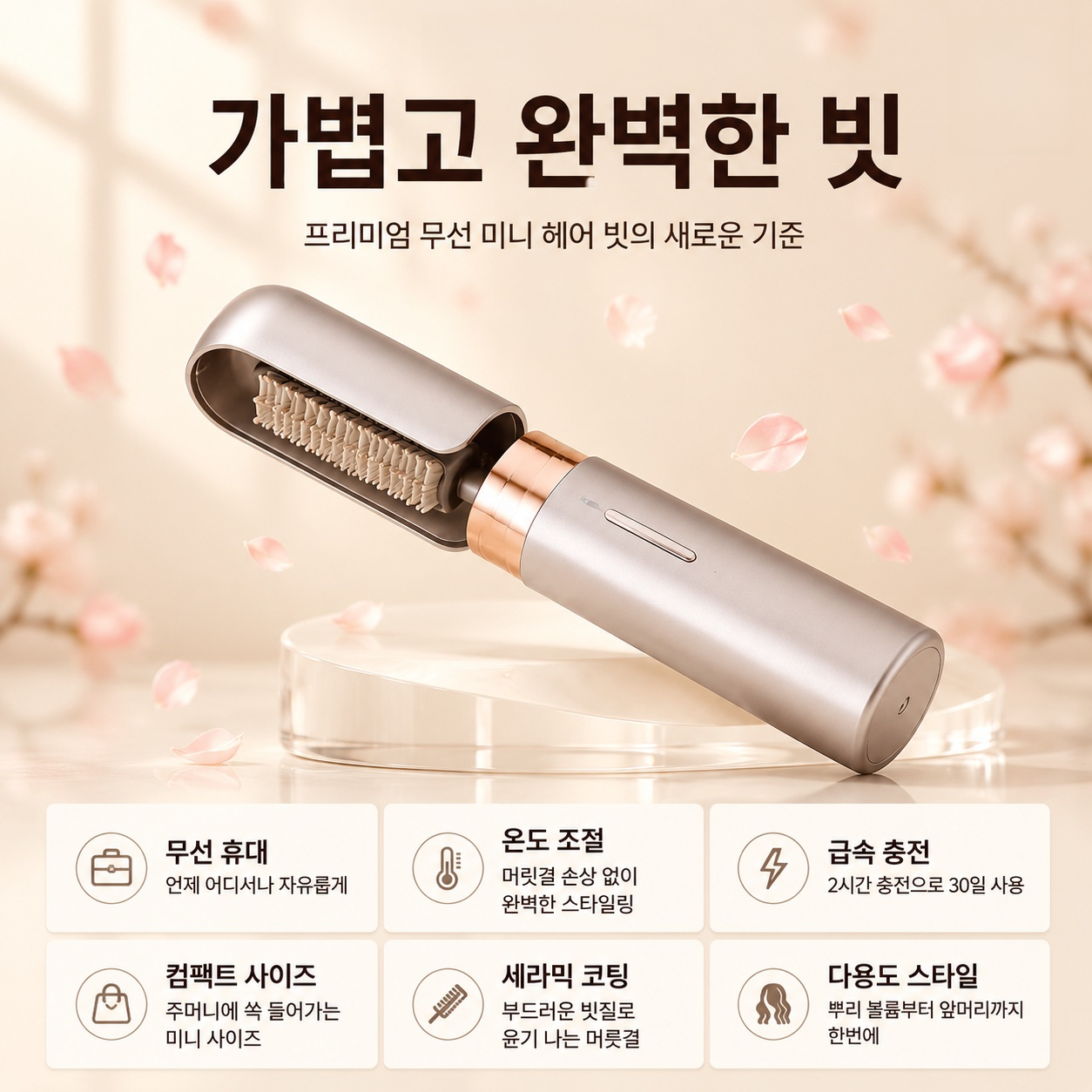 최신 퍼스널 케어 가전 - 건강과 뷰티를 위한 스마트 선택,프리미엄 생활가전 모음 - 편리한 일상을 위한 스마트 가전,홈 엔터테인먼트 기기 - 집에서 즐기는 최고의 엔터테인먼트,인기 해외직구 전자제품 총집합 - 최신 트렌드 한눈에 보기