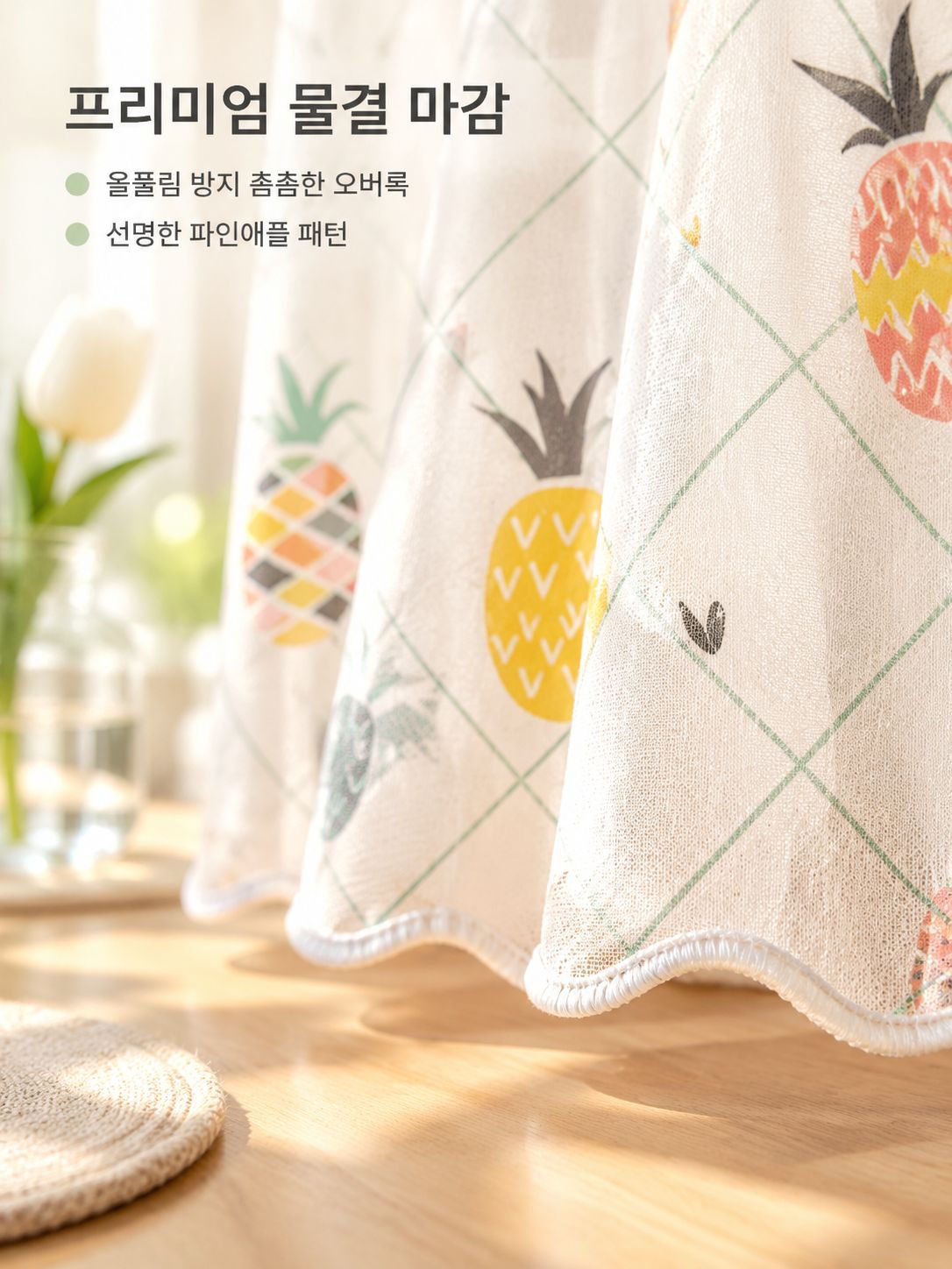 온라인 쇼핑몰