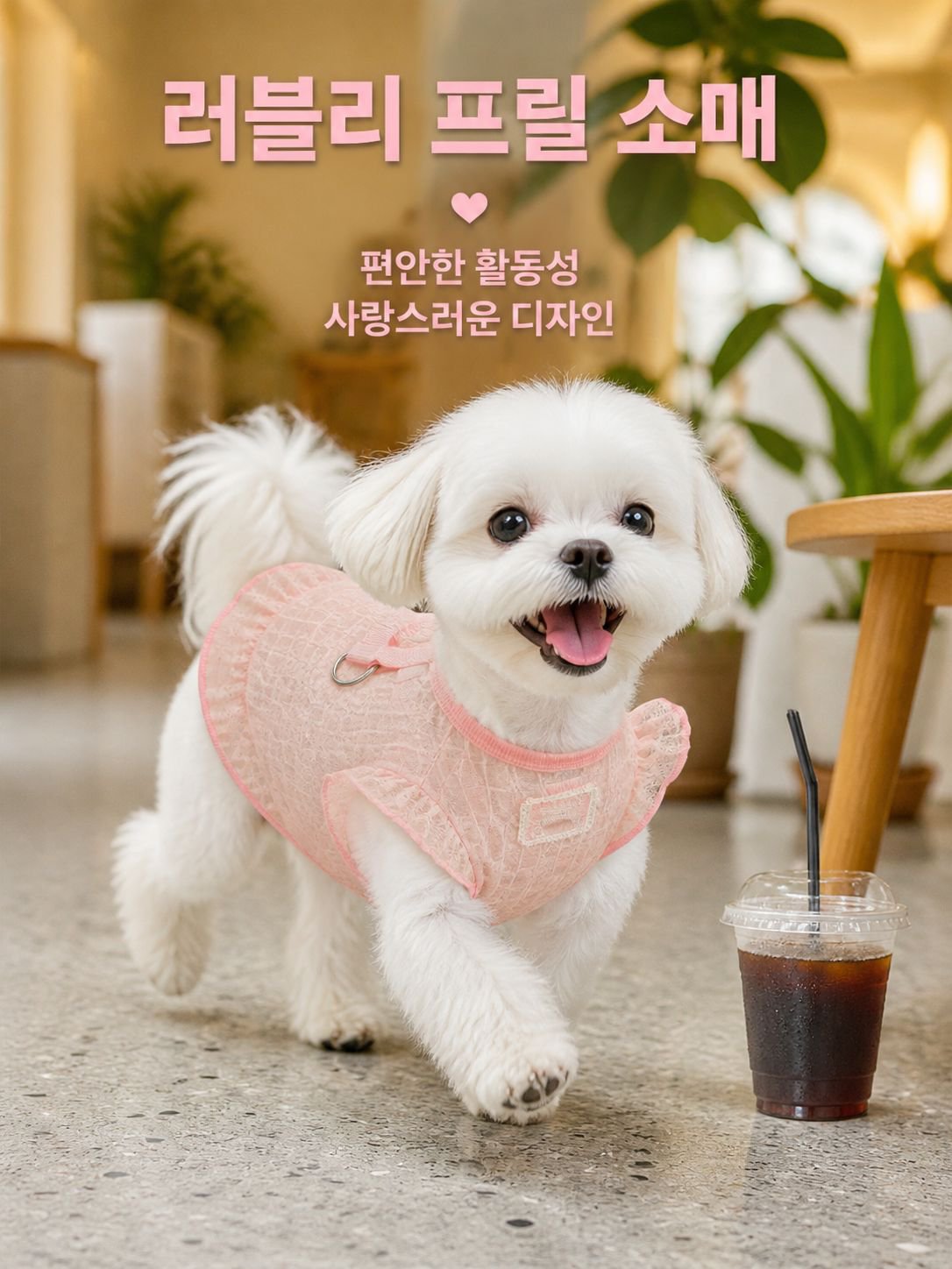 온라인 쇼핑몰
